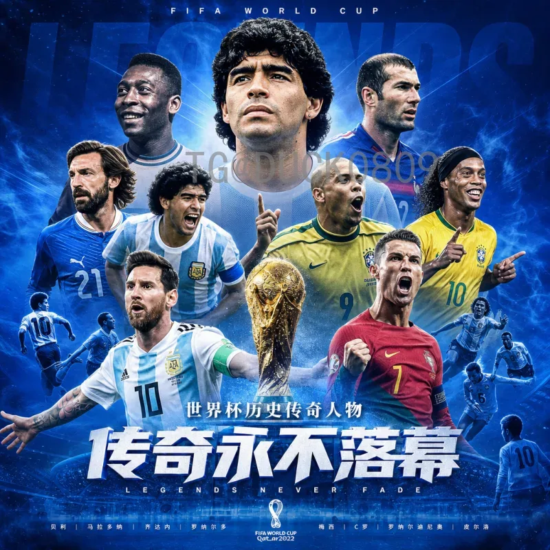 2026年世界杯欧洲区名额查询：详细分配规则与晋级流程